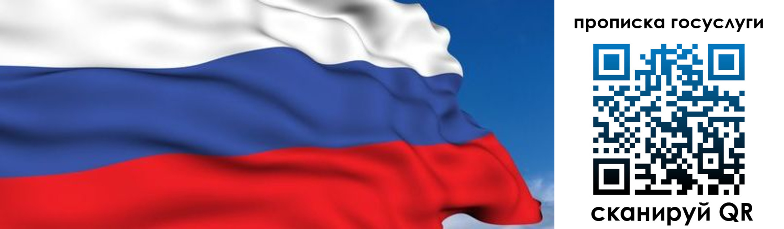 временная регистрация законно в Поворино
